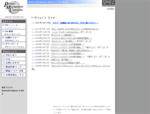 Tablet Screenshot of pm-university.com